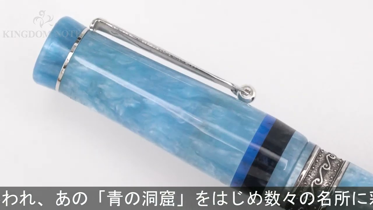 DELTA デルタ 万年筆 カプリコレクション マリーナ ピッコラ M - YouTube