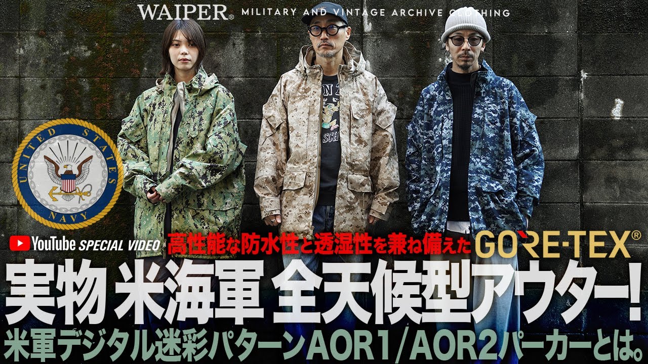 SEALs Classic] US Navy NWU GORE-TEX Parka Type III AOR | Authentic