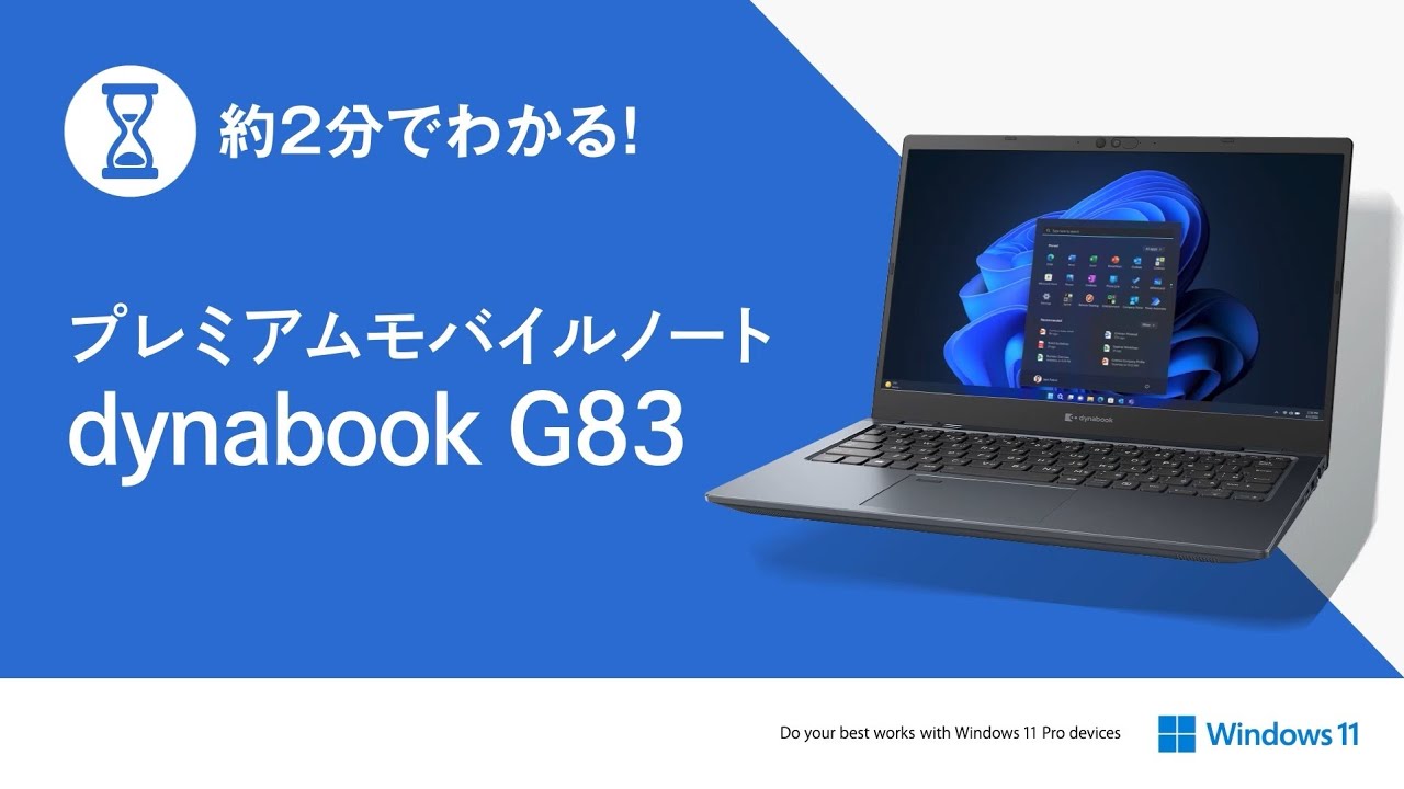 G83HV⁄11世代i7⁄SSD G83HV/11世代i7/SSD 512GB/16GB/FHD/13.3