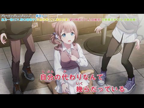 Flyway」【カラオケ字幕】「Leo/need × 初音ミク」【プロセカ】 - YouTube