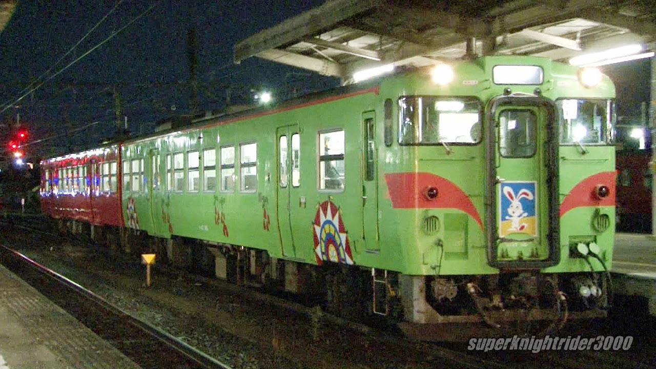 相談次第で少し値引対応します！ 国鉄JNR看板 旧JR 希少品 相談次第で