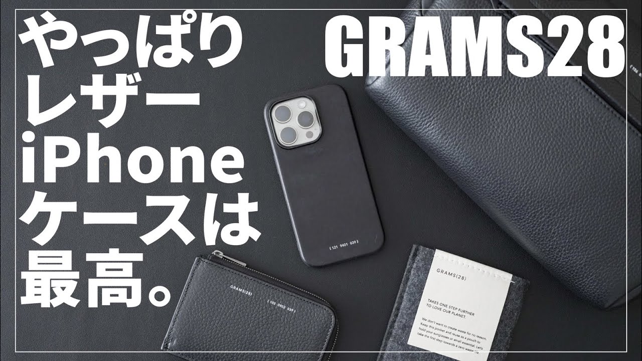 Recommended genuine leather iPhone 16 case 