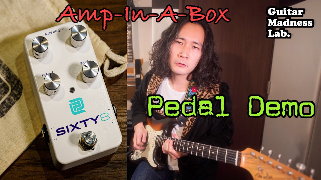 LPD Pedals Sixty8 Overdrive - Plexi marshall type - YouTube