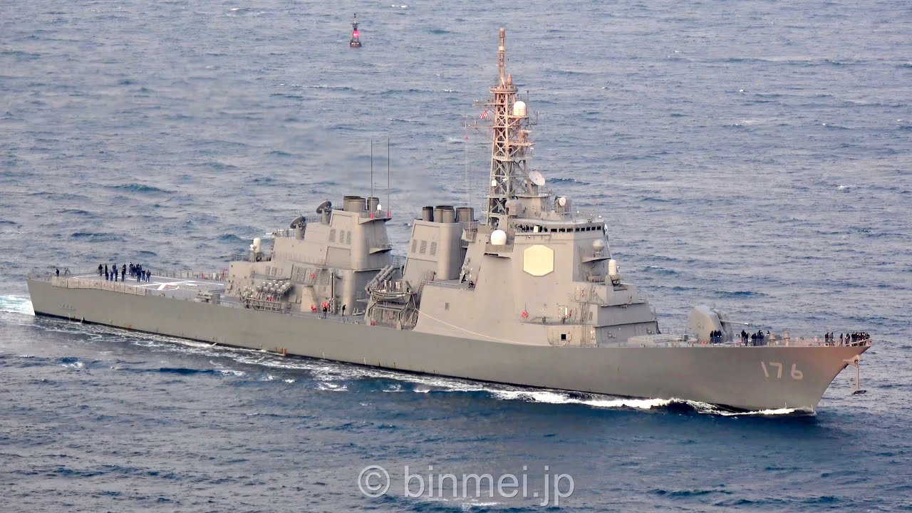 海上自衛隊 JMSDF JDS DDG-176 ちょうかい 護衛艦チャレンジコイン