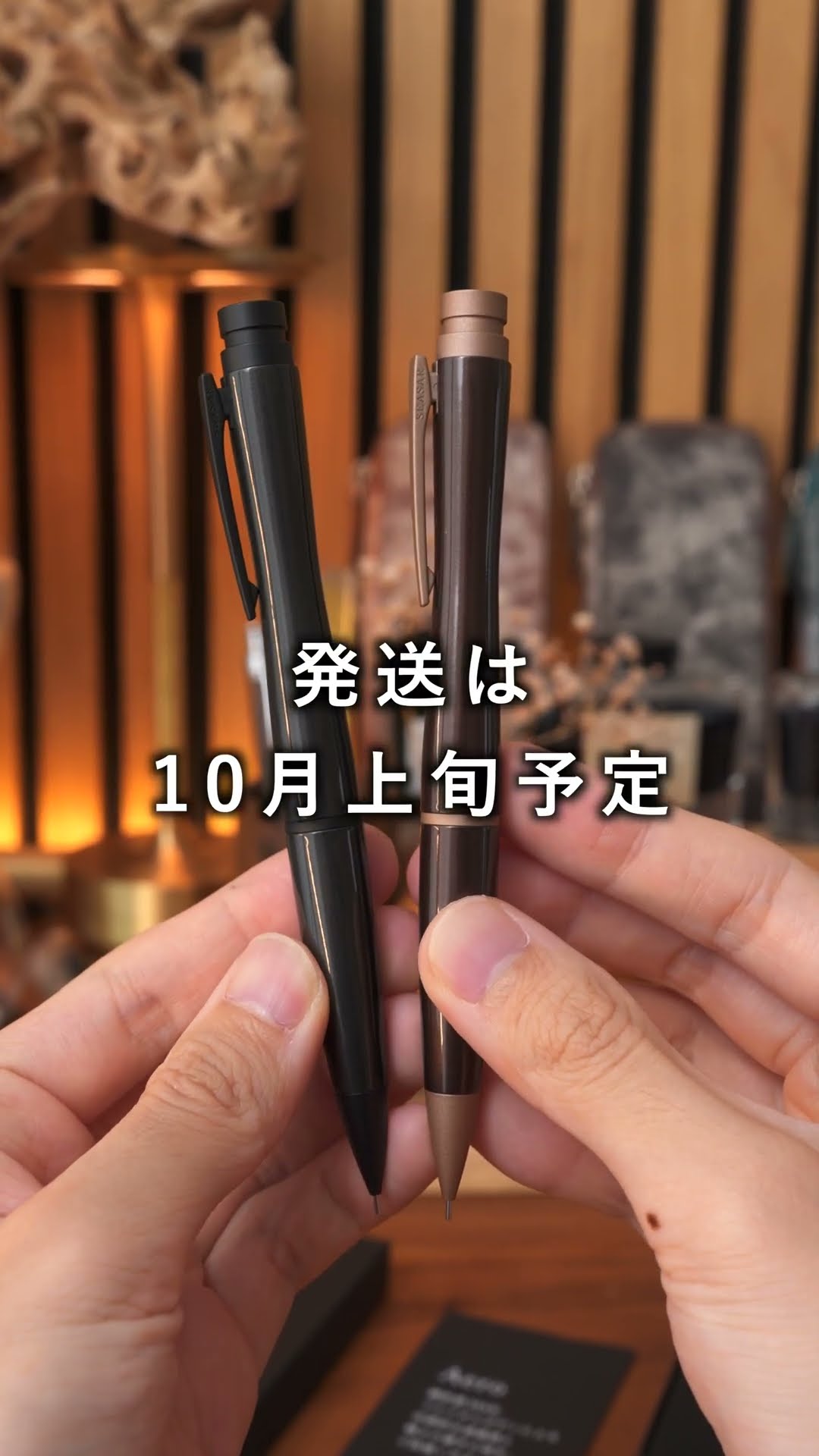 Introducing the SEASAR Aero, a mechanical pencil with maximum