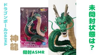 一番くじ ドラゴンボールDAIMA ラストワン 神龍 special color ver. 未