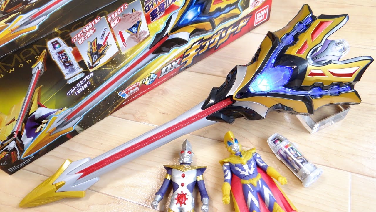 Change your destiny! DX King Sword & King Capsule Review