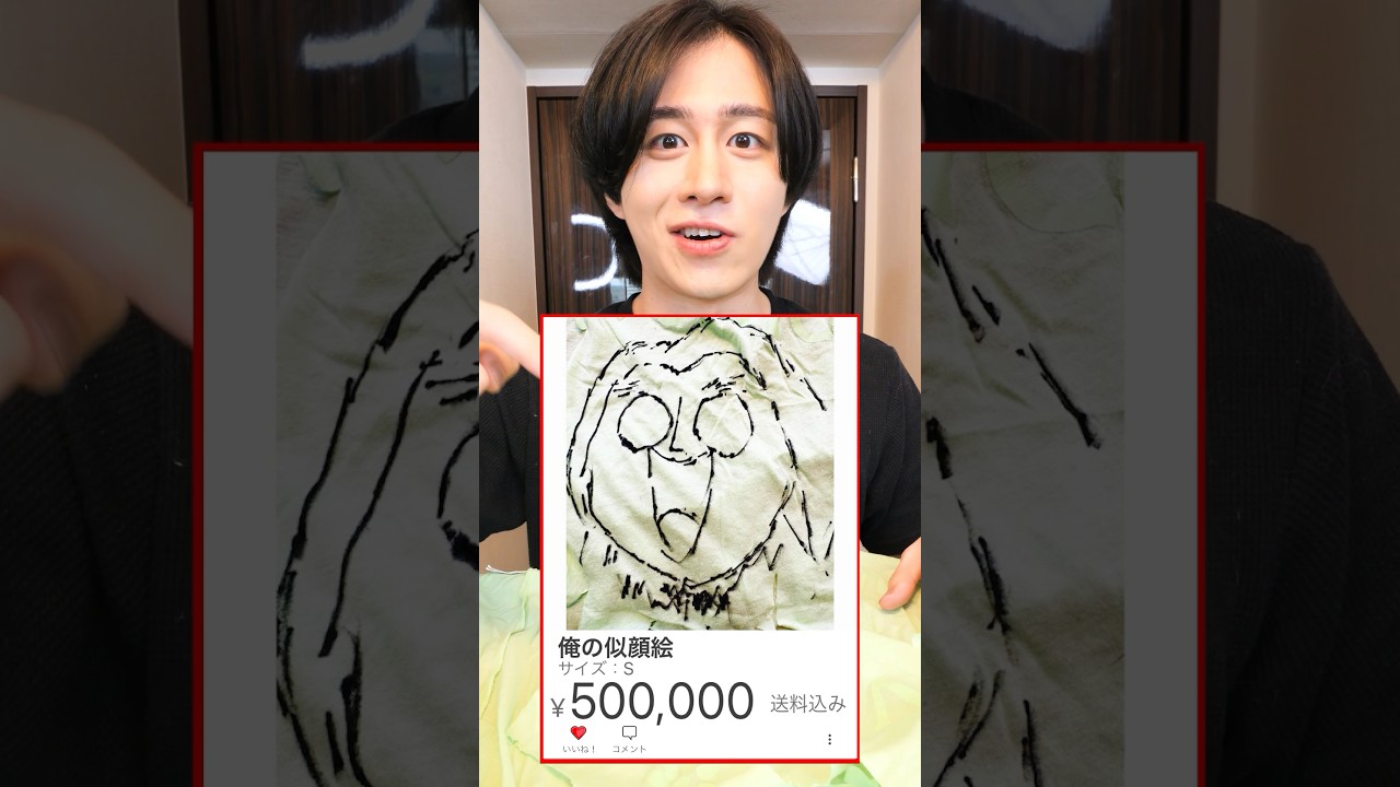 I sold my painting for 500,000 yen on Mercari and it caused a stir