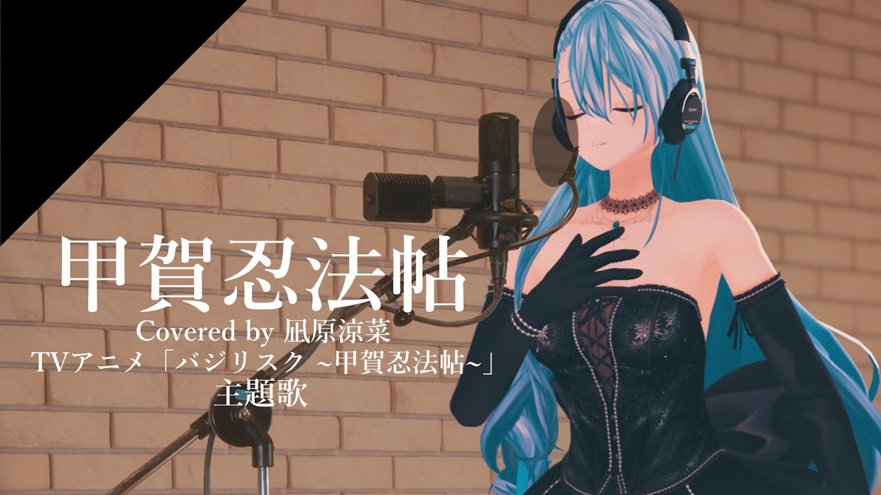 希少 絶版 バジリスク甲賀忍法帖 げきあつ 屏風 希少 絶版 バジリスク