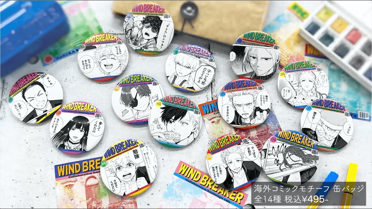 桜遥 缶バッジ プリンセスカフェ WIND BREAKER TVアニメ『WIND BREAKER