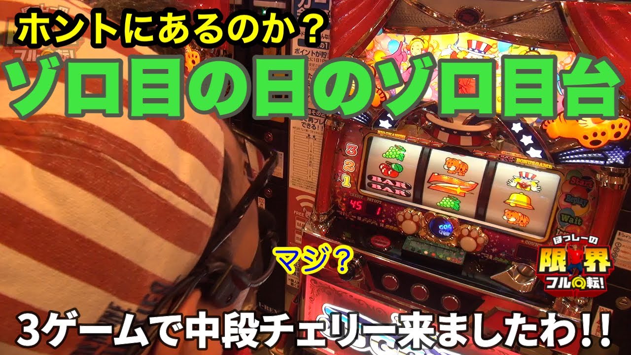 My Juggler スロットマシン KIEI My Juggler スロットマシン KIEI マイ