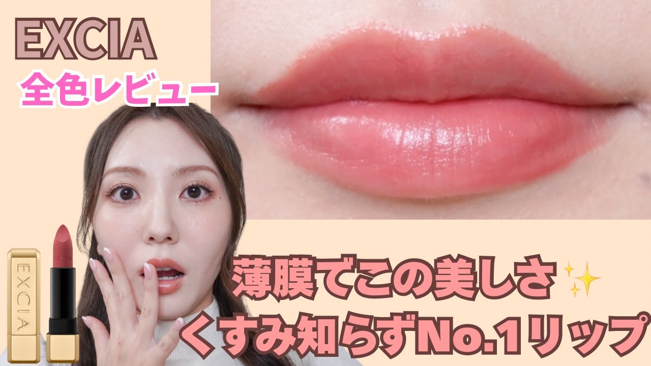 Beautiful Lips] This is seriously too beautiful A lip model