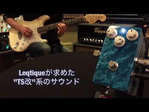 弾いてみた】Leqtique 第1弾 Roger / Maestoso【アンプステーション