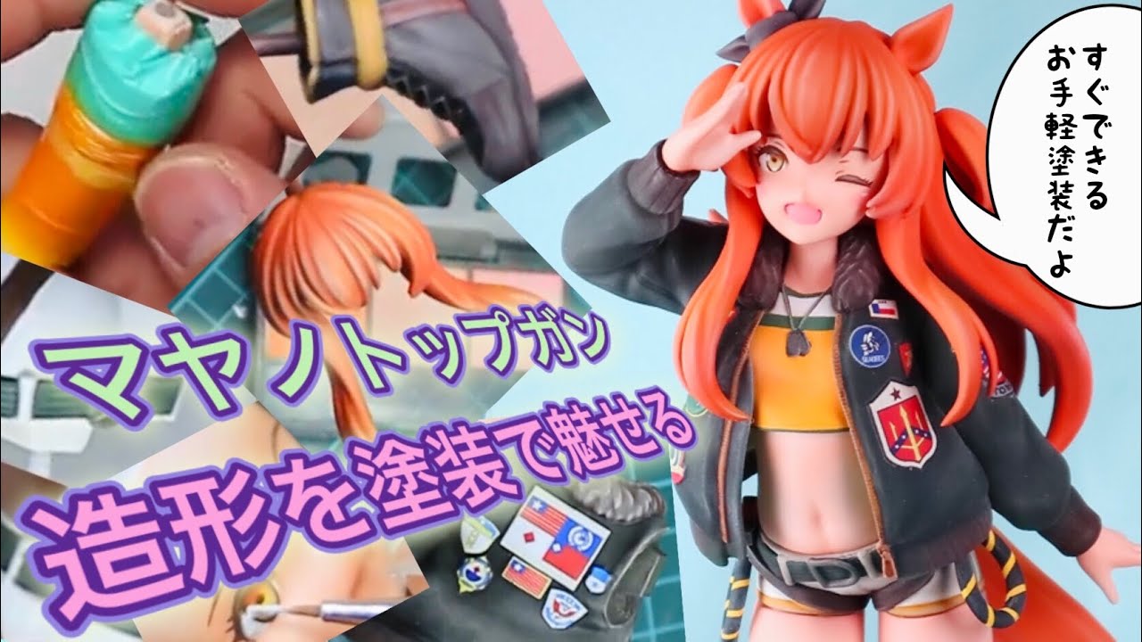 MAYA HOUSE BLACK 1/6 ガレージキット Rich Lash】ロッド収納ケースの