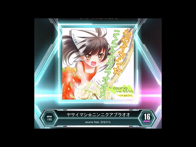 SDVX VM】 ヤサイマシ☆ニンニクアブラオオメ [INF] PUC (Hand Shot