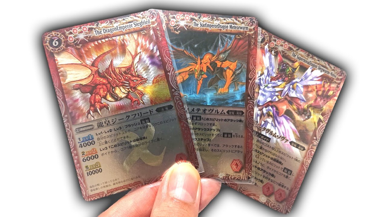 バトスピ(レアカード バトルスピリッツ 高額カードまとめ