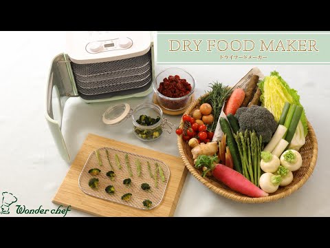 ワンダーシェフ ドライフードメーカー（KEFA80）使い方 - YouTube