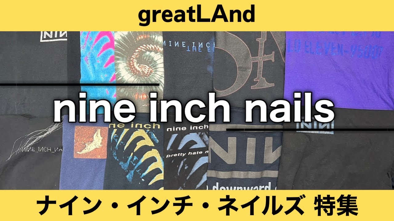 1/27 [ナイン・インチ・ネイルズ]特集！完売商品から変わり種まで
