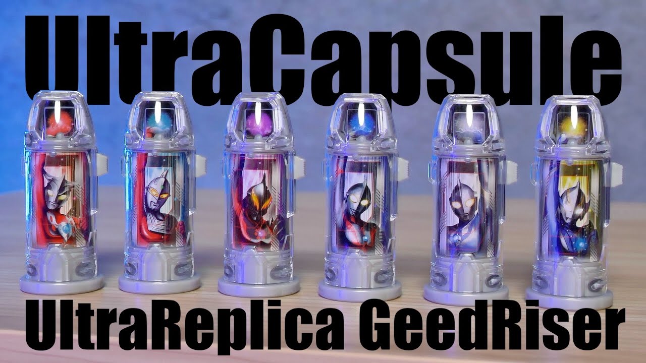 ウルトラカプセル 単品変身音【ウルトラレプリカ ジードライザー