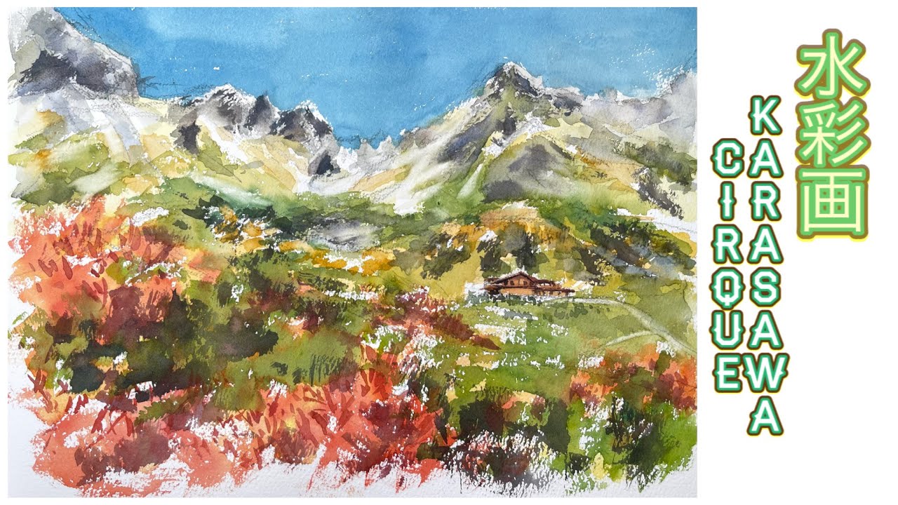 秋の！】イラストオーダー 絵画 水彩 アウトサイダー