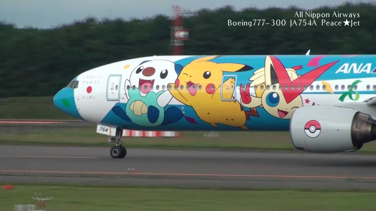 ANA Boeing777-300 JA754A 新ANAポケモンジェット ピース☆ジェット