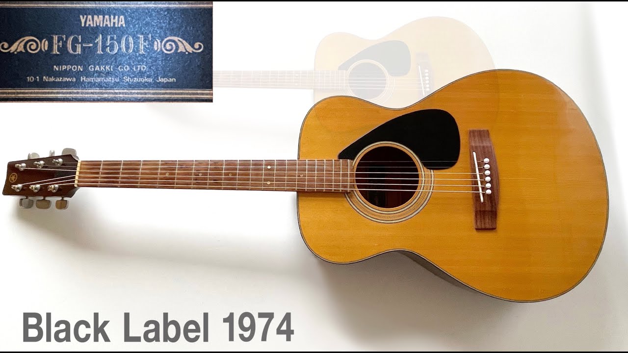 YAMAHA FG-150F ブラックラベル ビンテージ アコースティックギター