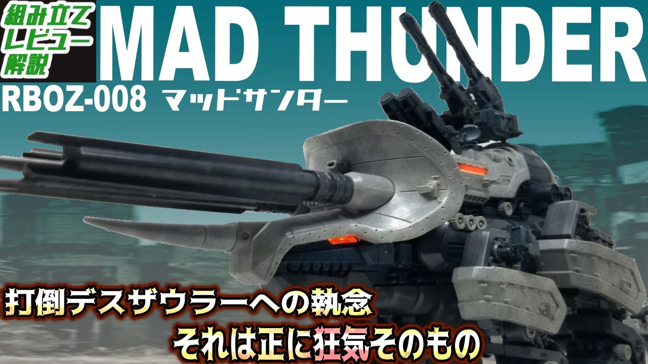 This giant Zoid was created to defeat the Death Saurer and