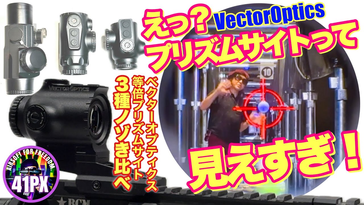 5年保証 Vector Optics SCOC-25 Calypos 1x30 | 照準器・フラッシュ