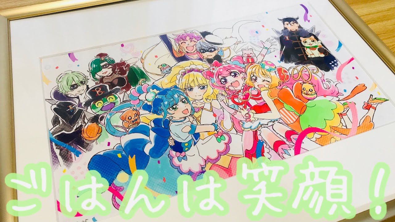 デパプリ】「デリシャスマイル〜」が止まらない！油布先生による最終回