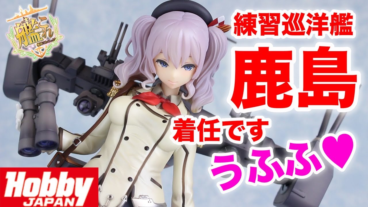 今年No.1フィギュアに決定か！？【艦隊これくしょん -艦これ- 鹿島