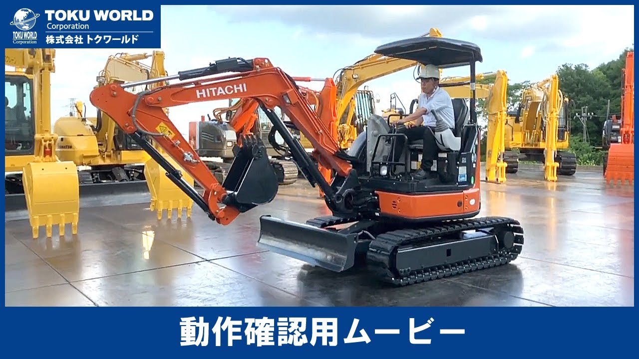 Japanese Used Mini-Excavators HITACHI ZX30U-5B TOKU WORLD BE2950