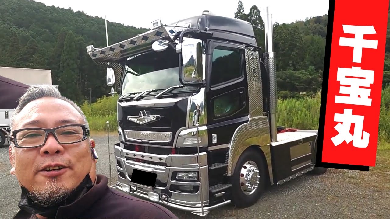 ダイヤペット】 三菱ふそう ザ・グレート FUSO 重トレ デコトラ