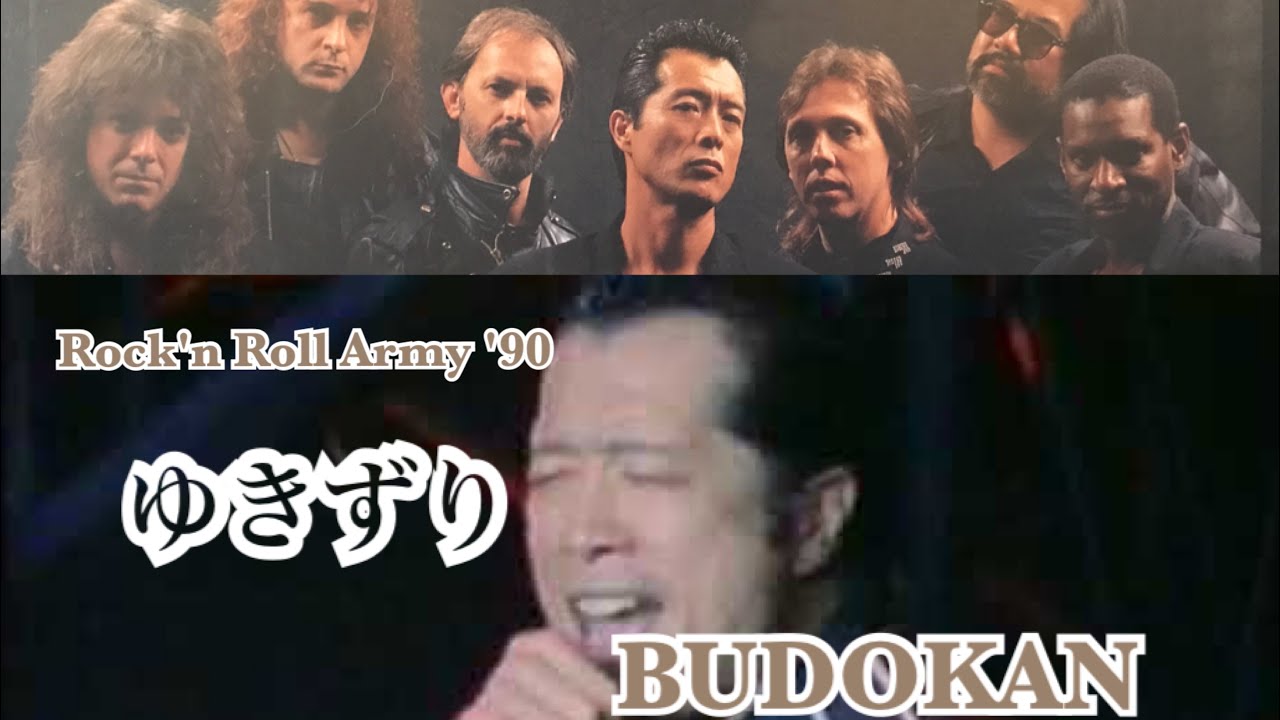 矢沢永吉 DVD Rock'nRoll Army'90 1990 Amazon.co.jp: 矢沢永吉 Rock'n
