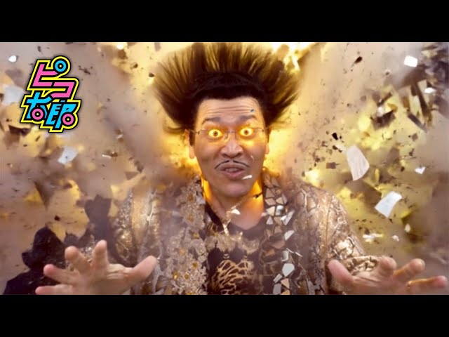 Shin-Pen-Pineapple-Apple-Pen / PIKOTARO(ピコ太郎) - YouTube