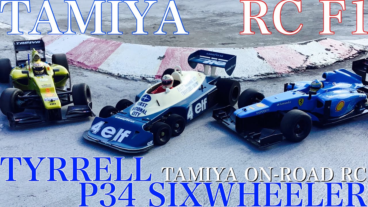 ラジコン】タミヤ の F1 TYRRELL P34 SIX WHEELER 走行❗️ - YouTube