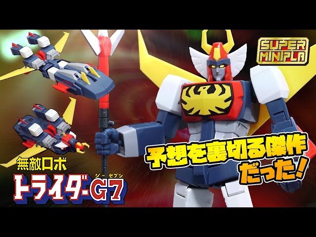 I didn't have high expectations, but it was an unexpected