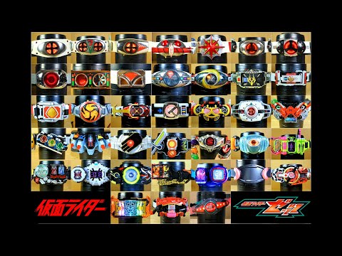 Kamen Rider DX Henshin Belt History 1971- 2025 (Ichigo to Zeztz