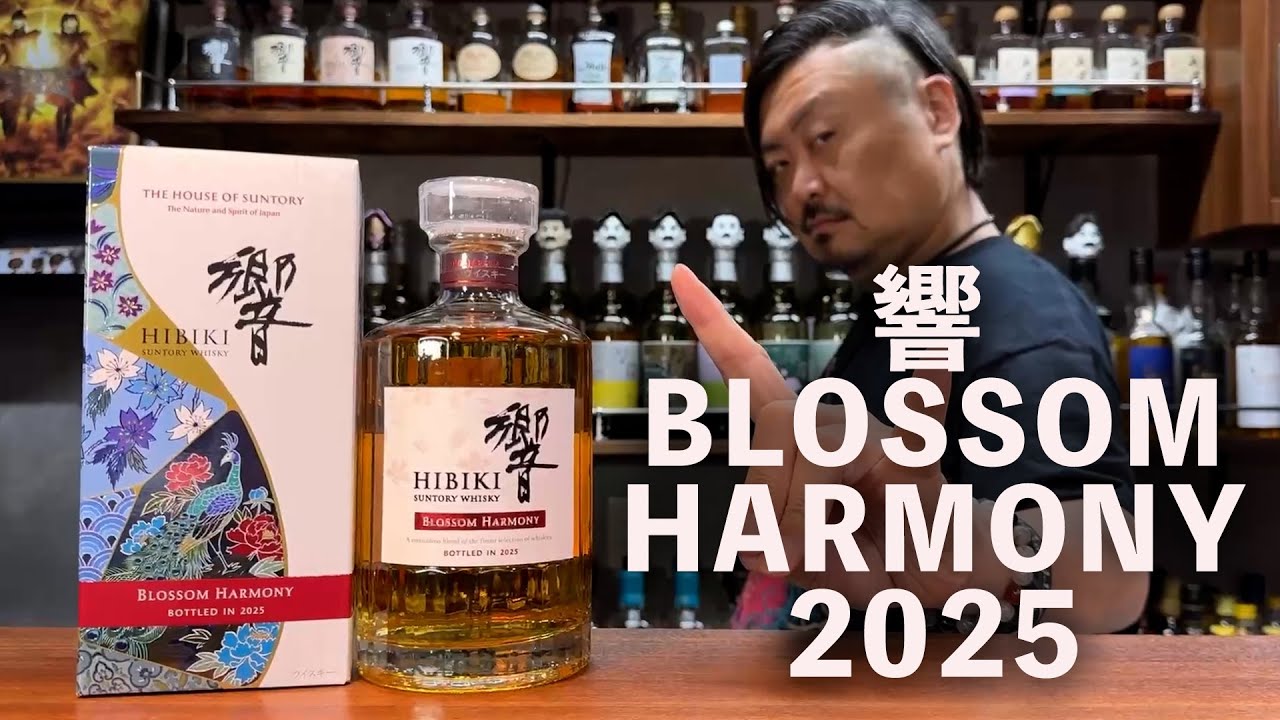 Whiskey tasting comparison] A stable and solid gift for the fifth