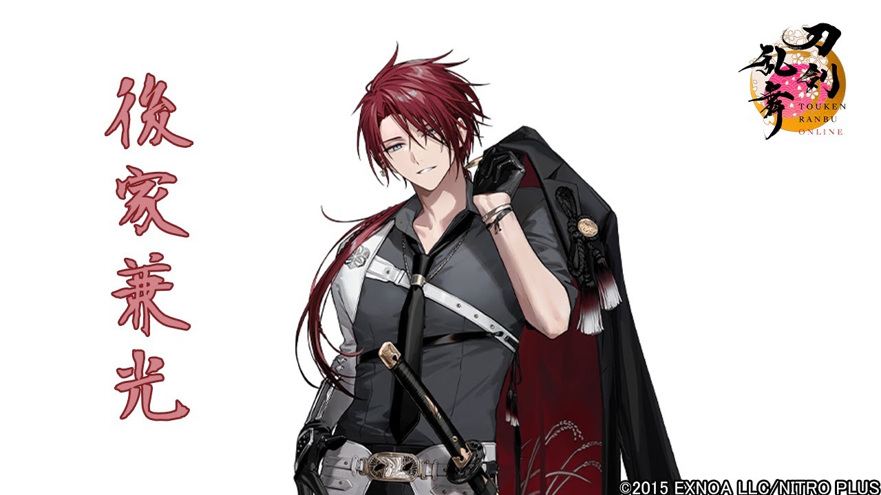 好きに とうらぶ 刀剣乱舞 後家兼光 メルカリ - 内番 2Lブロマイド