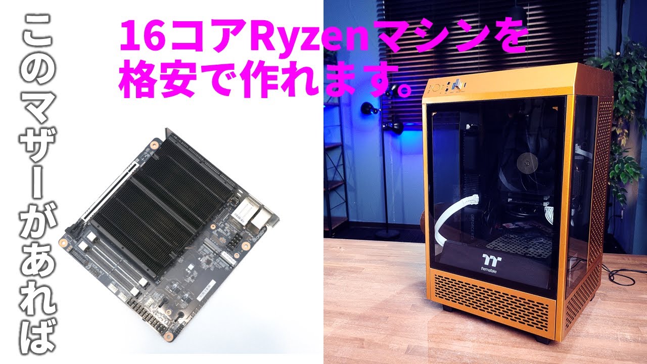 ミニpc 12GBメモリ（コード付き） ミニpc 12GBメモリ（コード付き