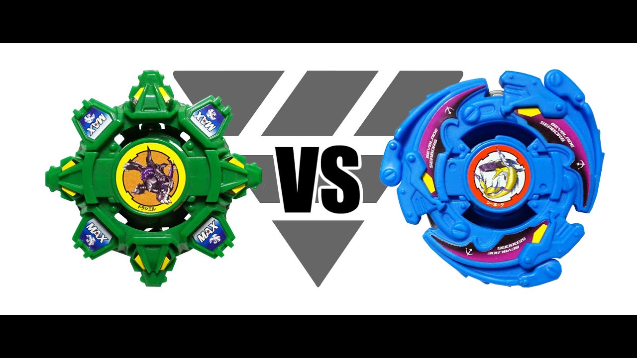 爆転シュートベイブレード ドラシエルF VS シーボーグ2 対戦動画 - YouTube