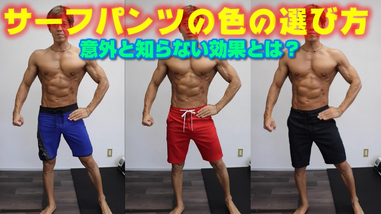 美品】ベストボディジャパン サーフパンツ Mサイズ 紺 ネイビー