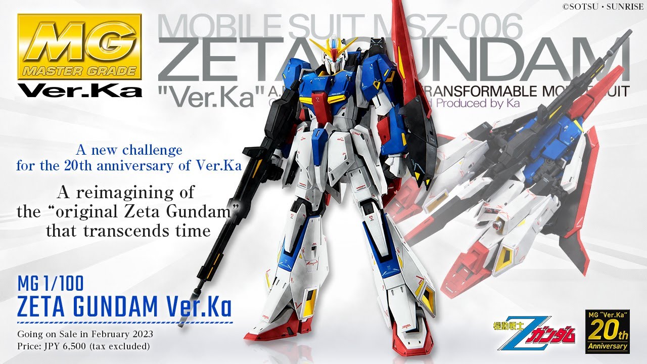 正規品 イベント限定 1/100 ガンダム club-m ver.ka カトキ版 MG 1/100