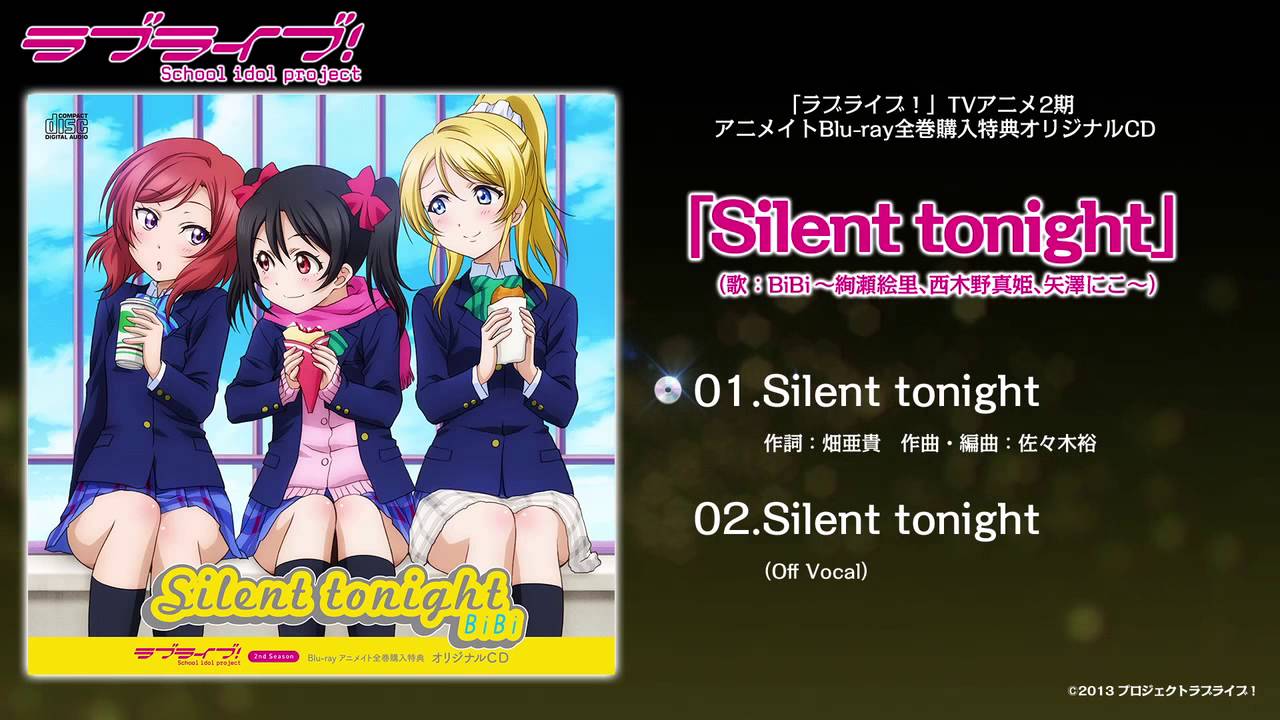 ヴァイス ラブライブ SP セット BiBi ヴァイス ラブライブ SP セット