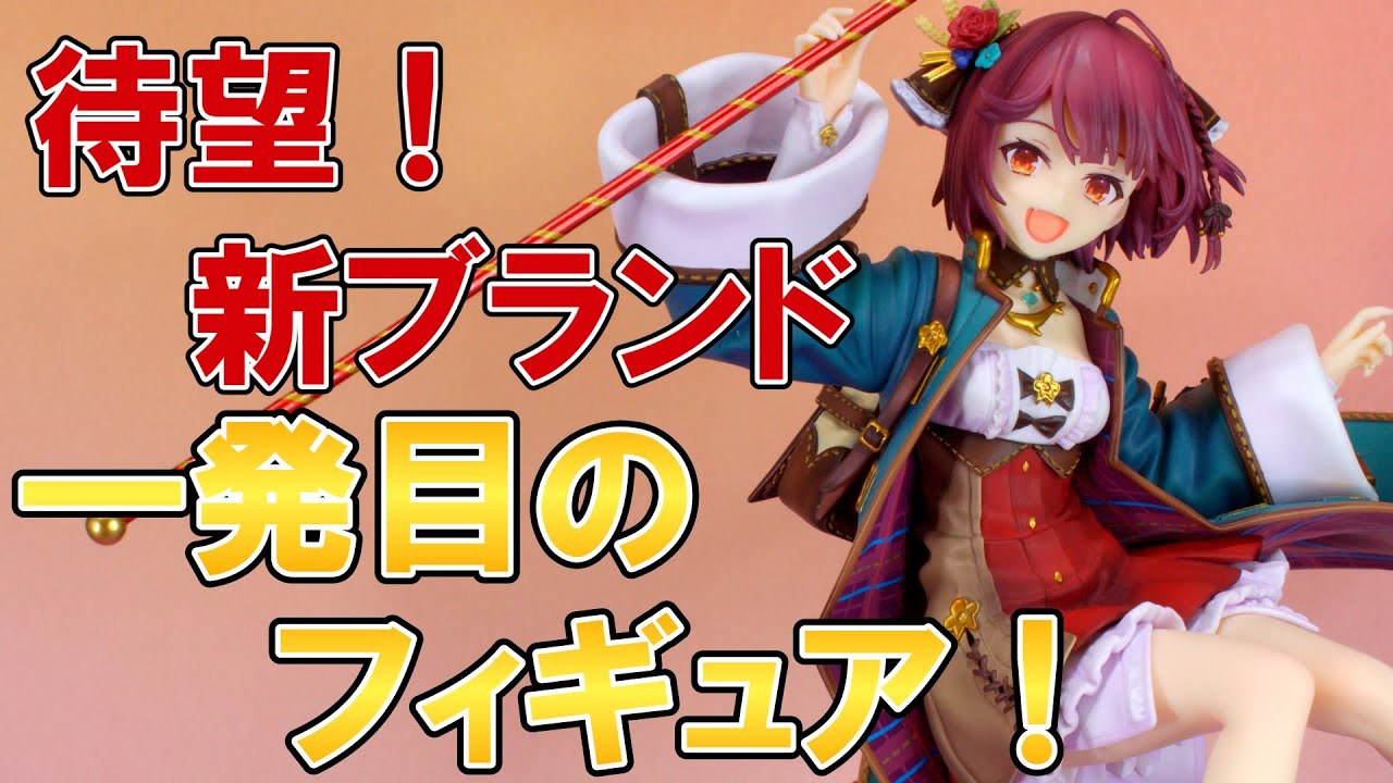 Atelier Sophie 2] The first figure from the new brand is amazing