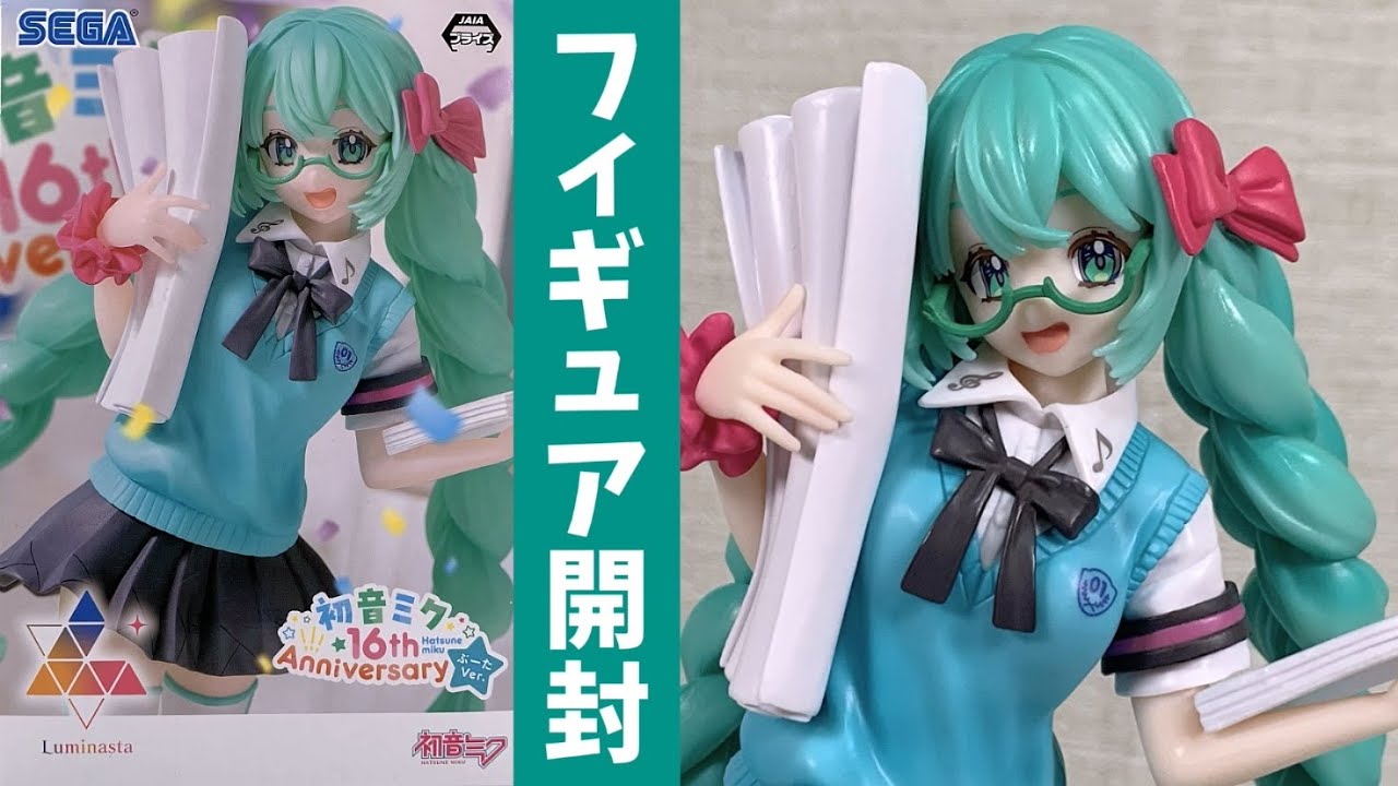 初音ミク プライズフィギュア まとめ売り28体せ 初音ミク プライズ