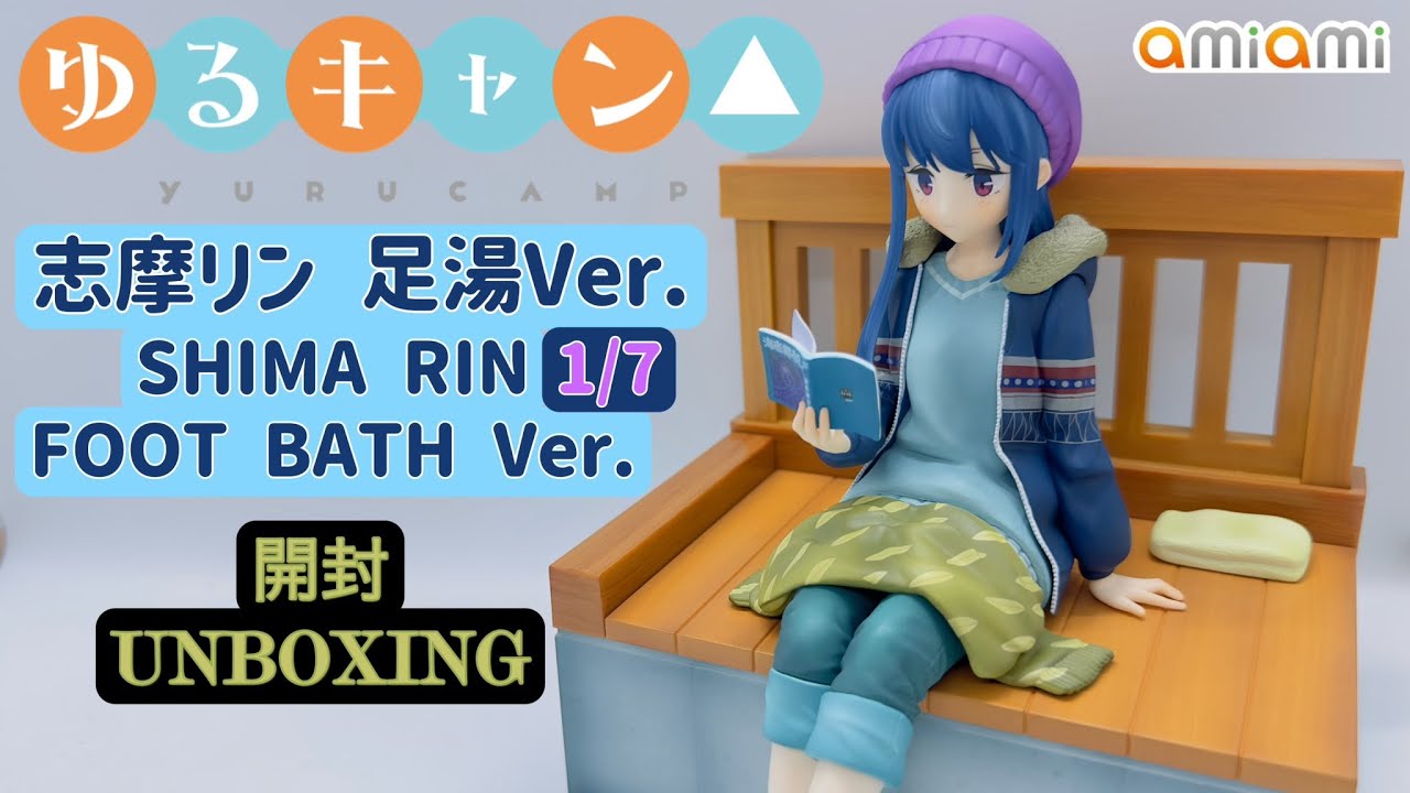 AMIAMI 1/7 YURU CAMP△ SHIMA RIN FOOT BATH Ver. [ ゆるキャン