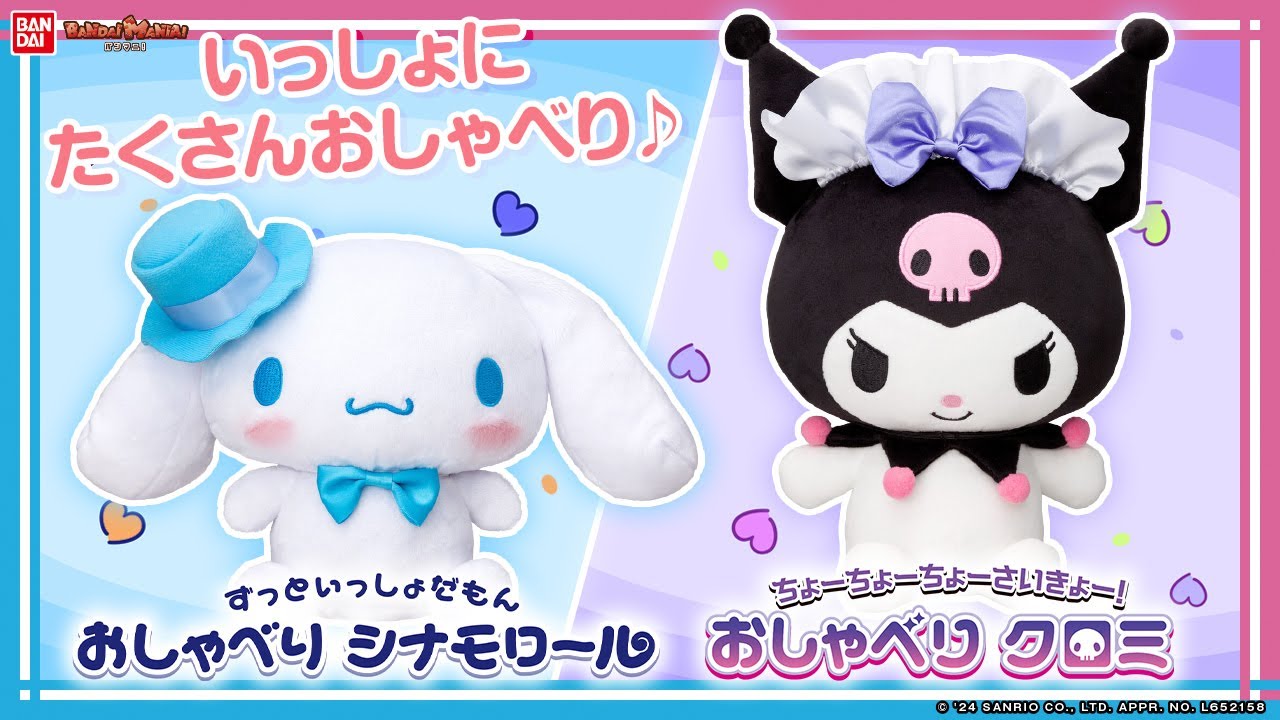 ショップ 希少レア シナモロール パタパタカレンダー ペンスタンド付き