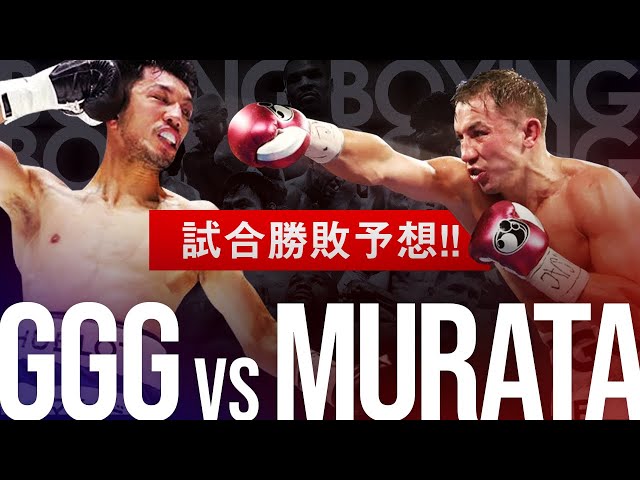 限定値下げ】本人直筆サイン ボクシング 村田諒太 サイン 入り