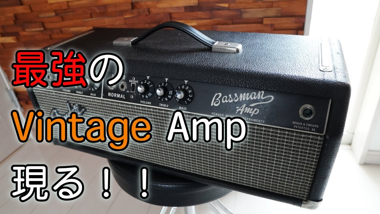 麻*様 Fender/Bassman/TVt.welve/ベースアンプ/ツイード 麻*様 Fender